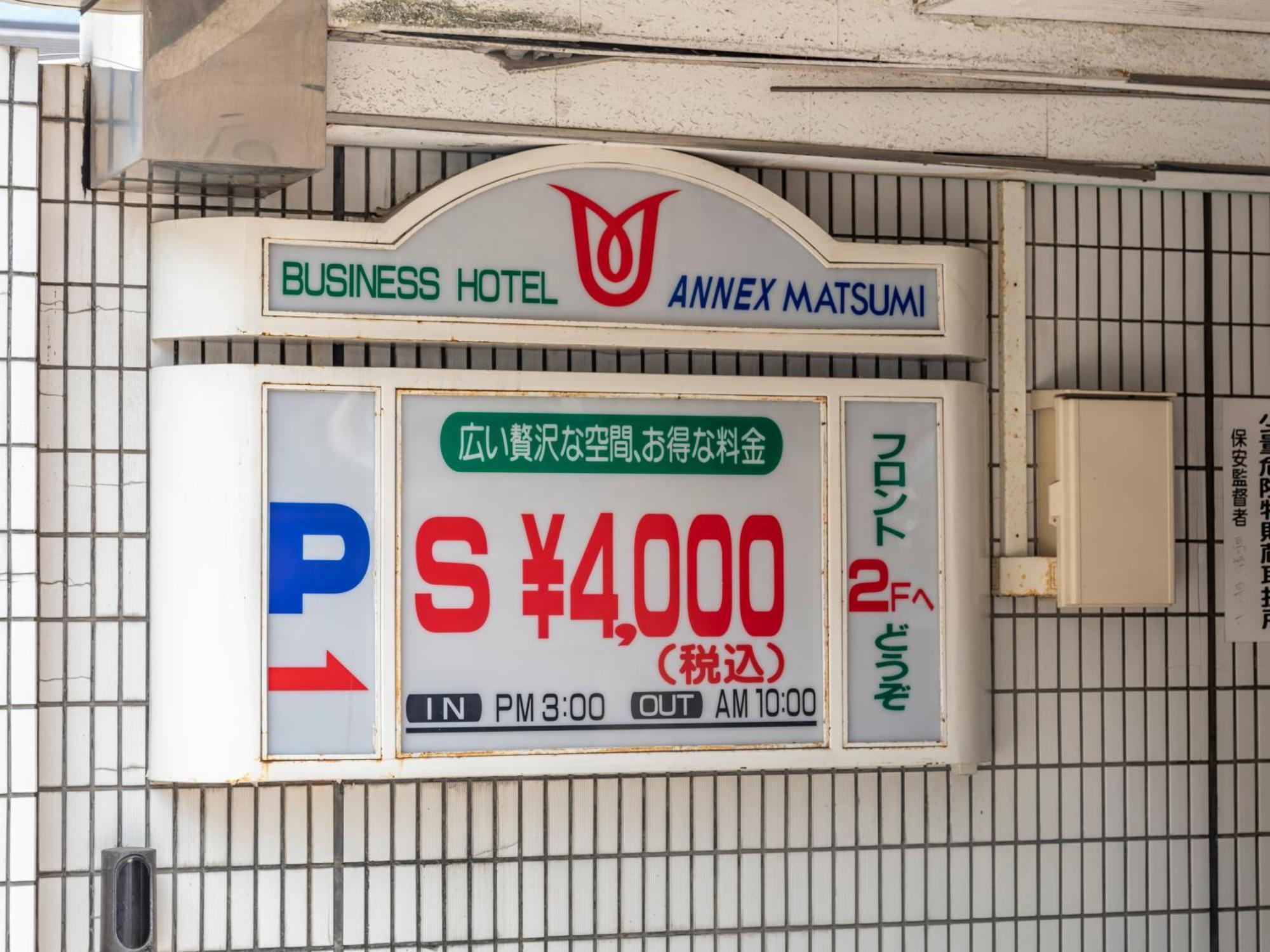 Tabist Annex Matsumi Hotel Beppu Bagian luar foto